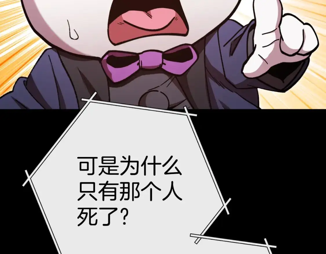 第177话 白发男人50