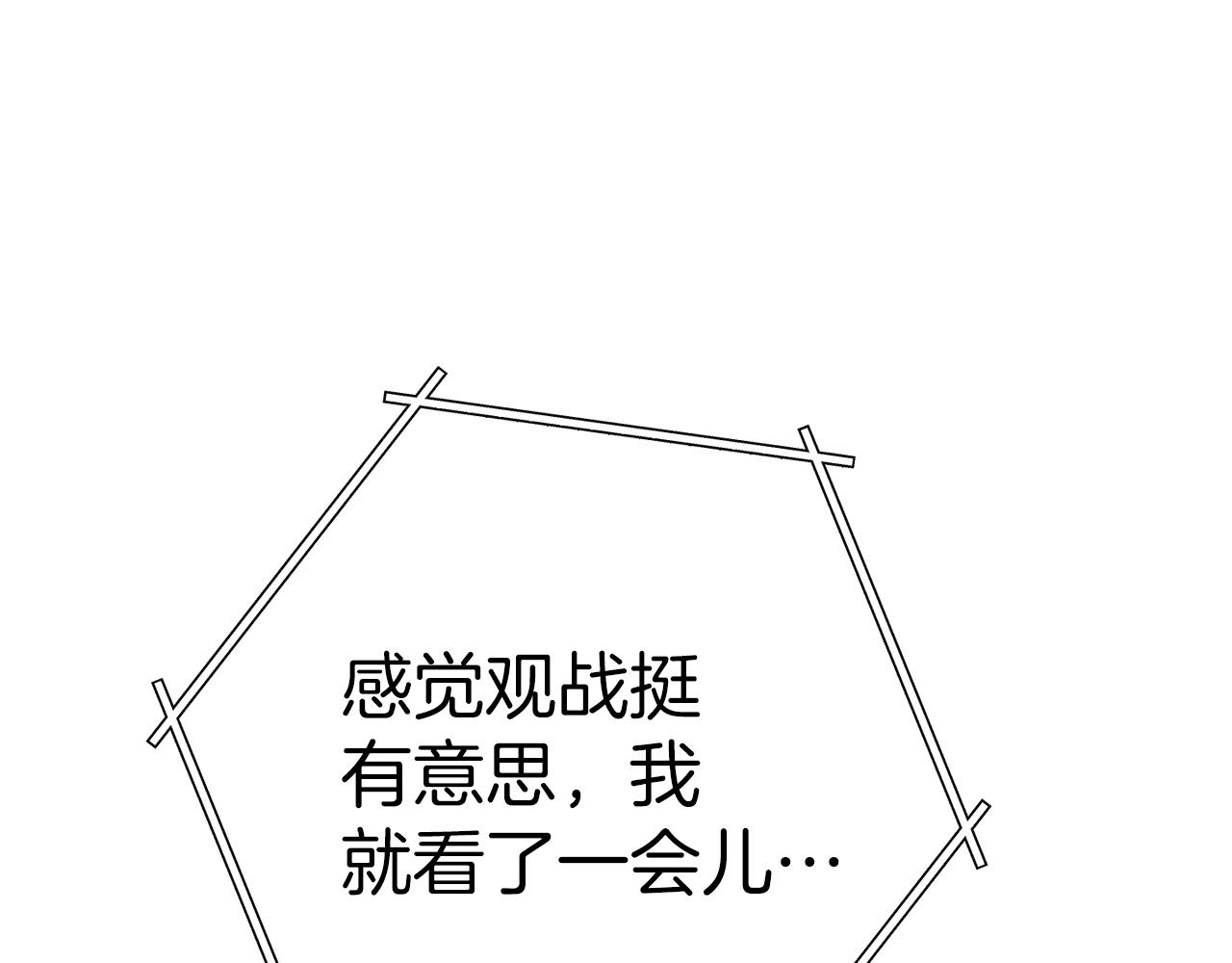 第117话 压迫感拉满了????123