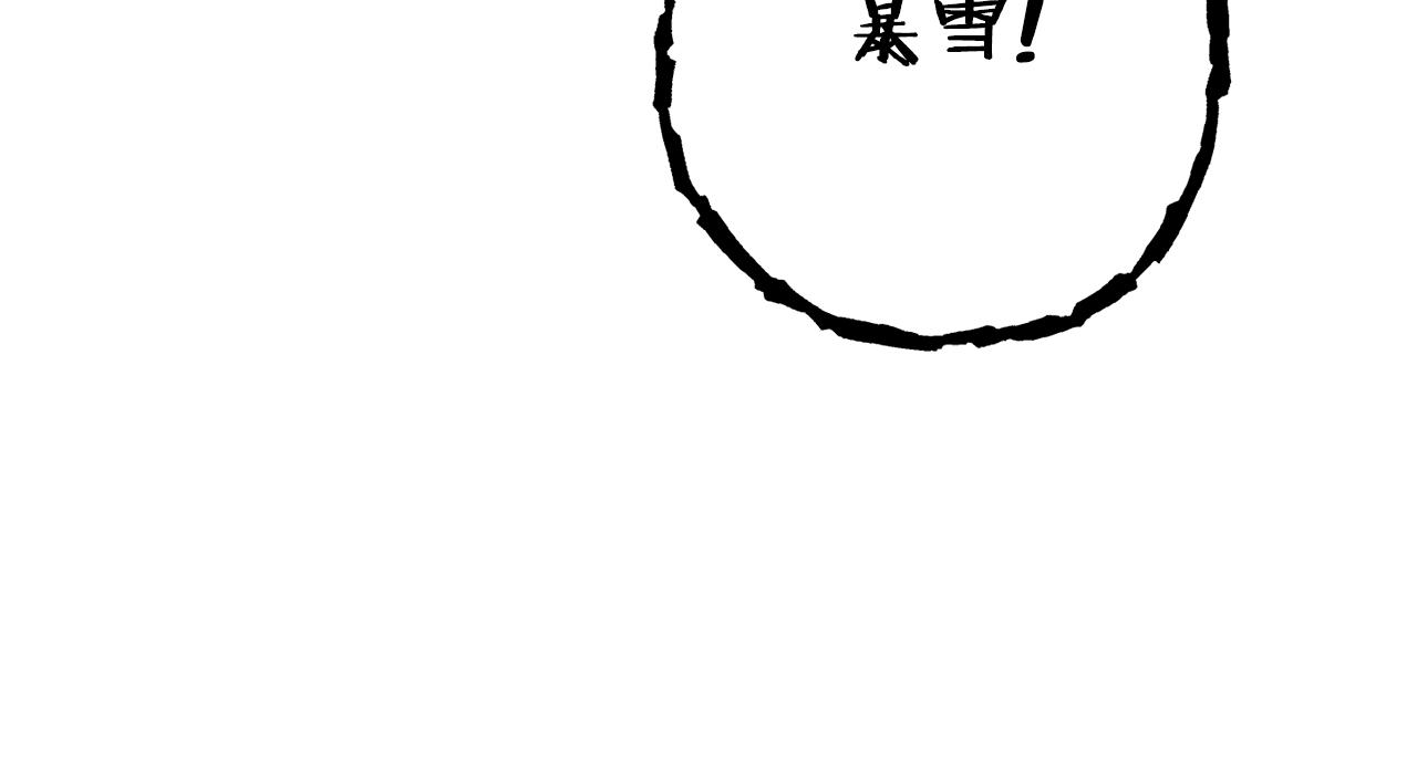 第134话 第三阶段小助手38
