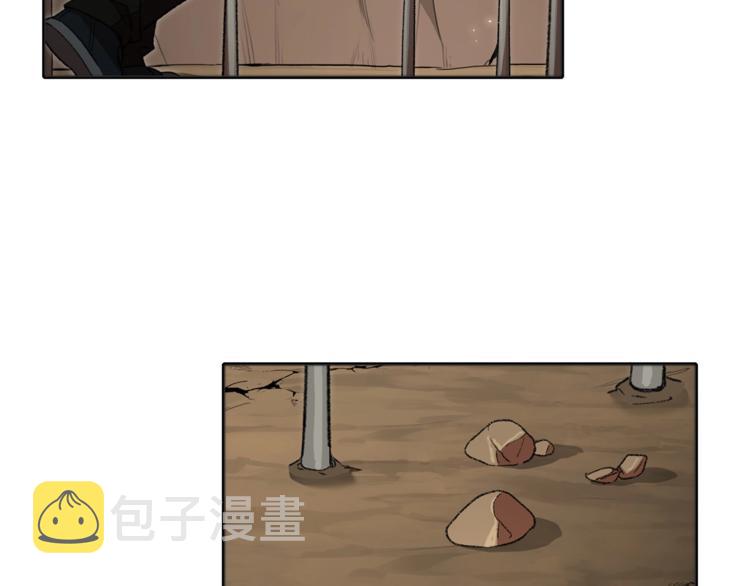 第3话 出乎意料的技能11
