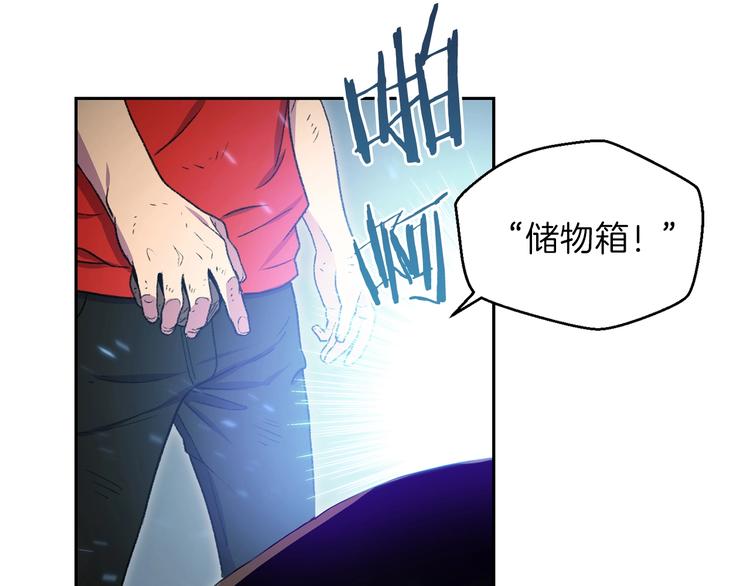 第3话 出乎意料的技能37