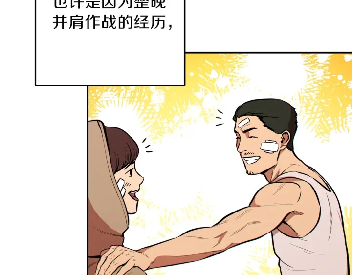 第57话 老爷子下跪8