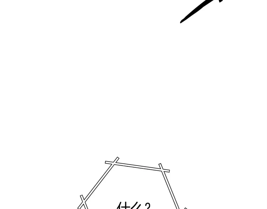 第138话 谁来管理第一域49