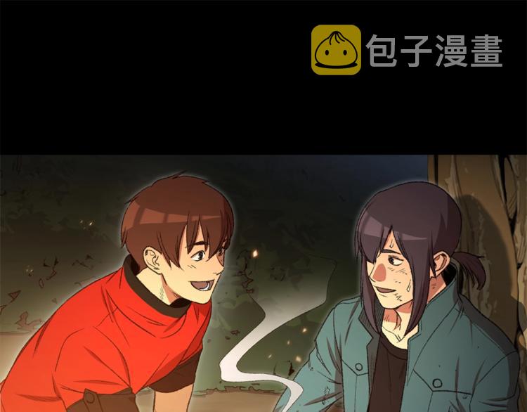 第9话 史诗级新技能98
