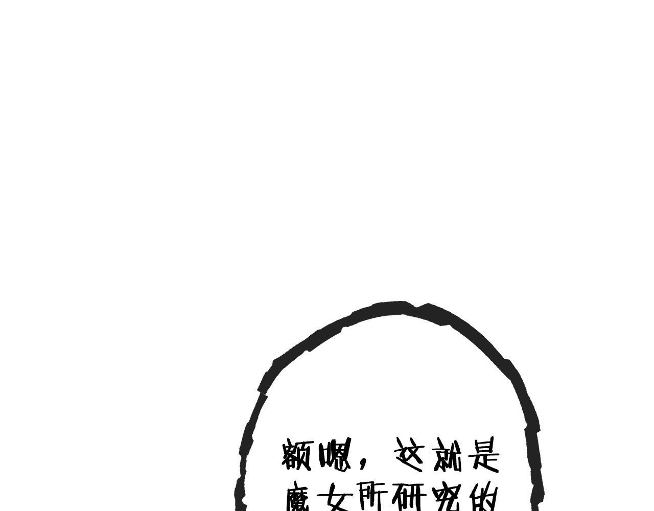 第105话 影子召唤！172