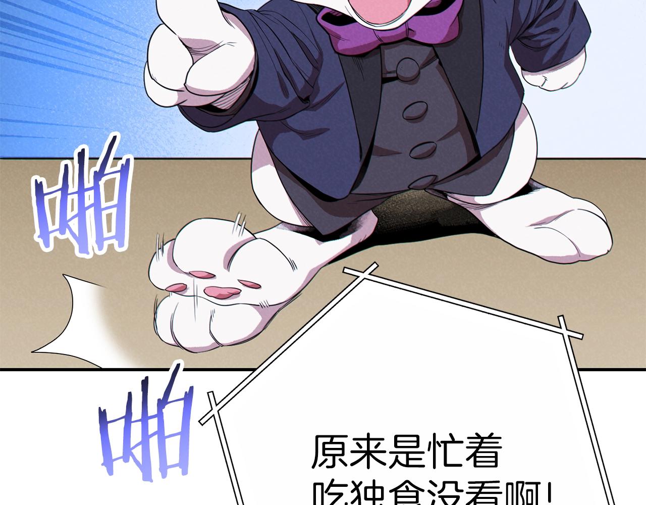 第92话 深海大战120
