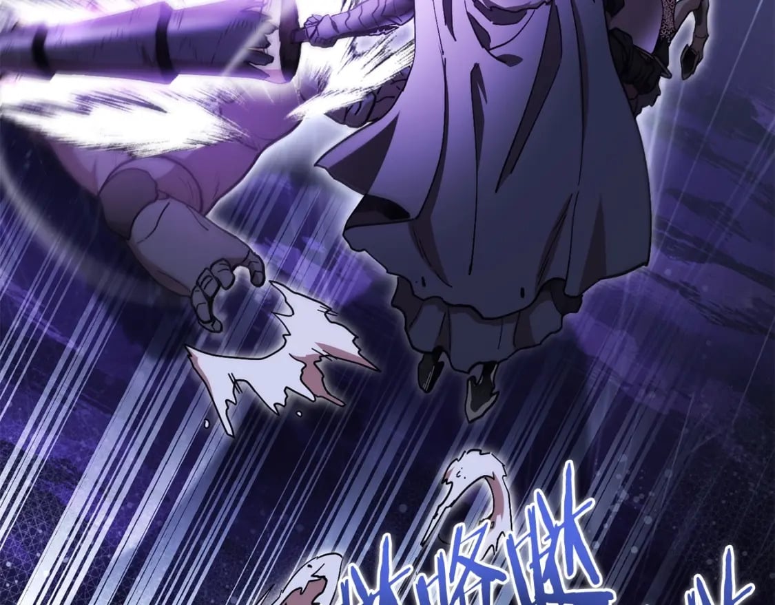 第149话 骷髅粉碎19