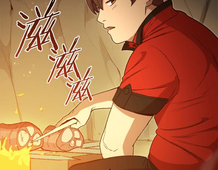 第9话 史诗级新技能10