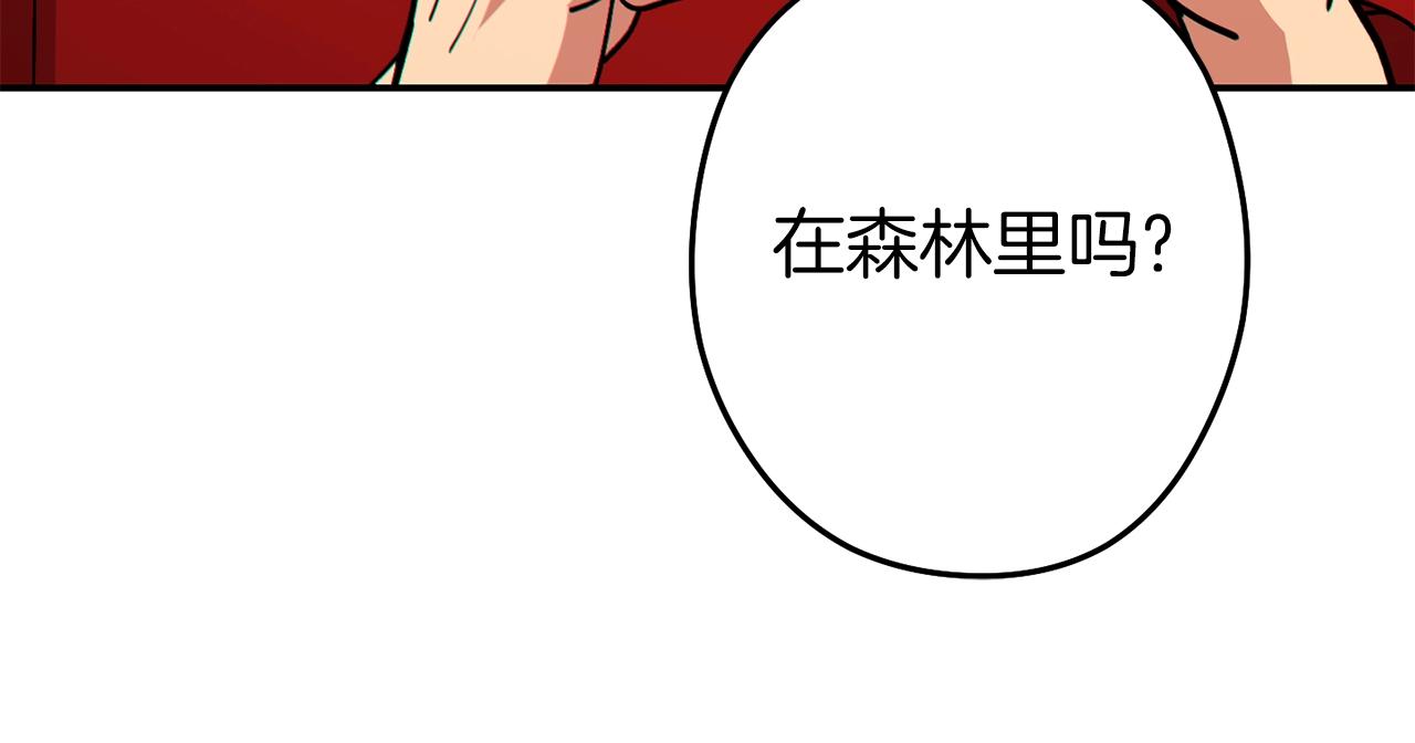 第120话 地下城小辣椒75
