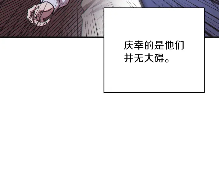 第64话 认真打怪！142