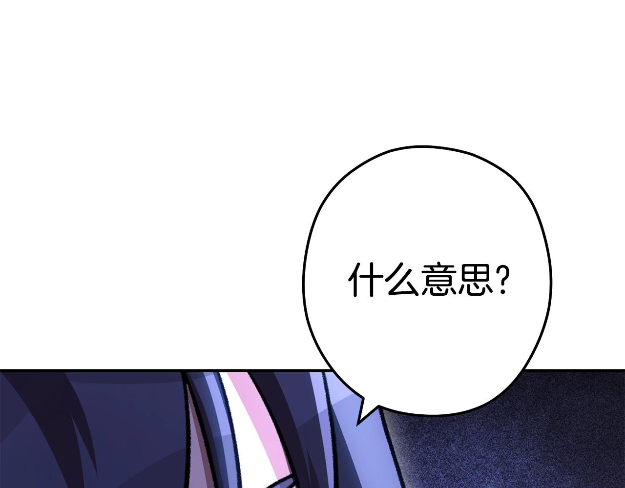 第136话 挂批的幸福地下城生活145