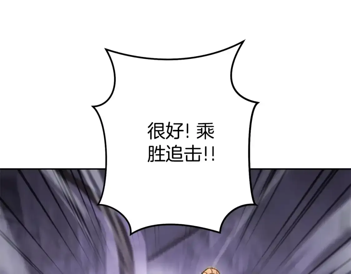 第189话 到达祭坛141