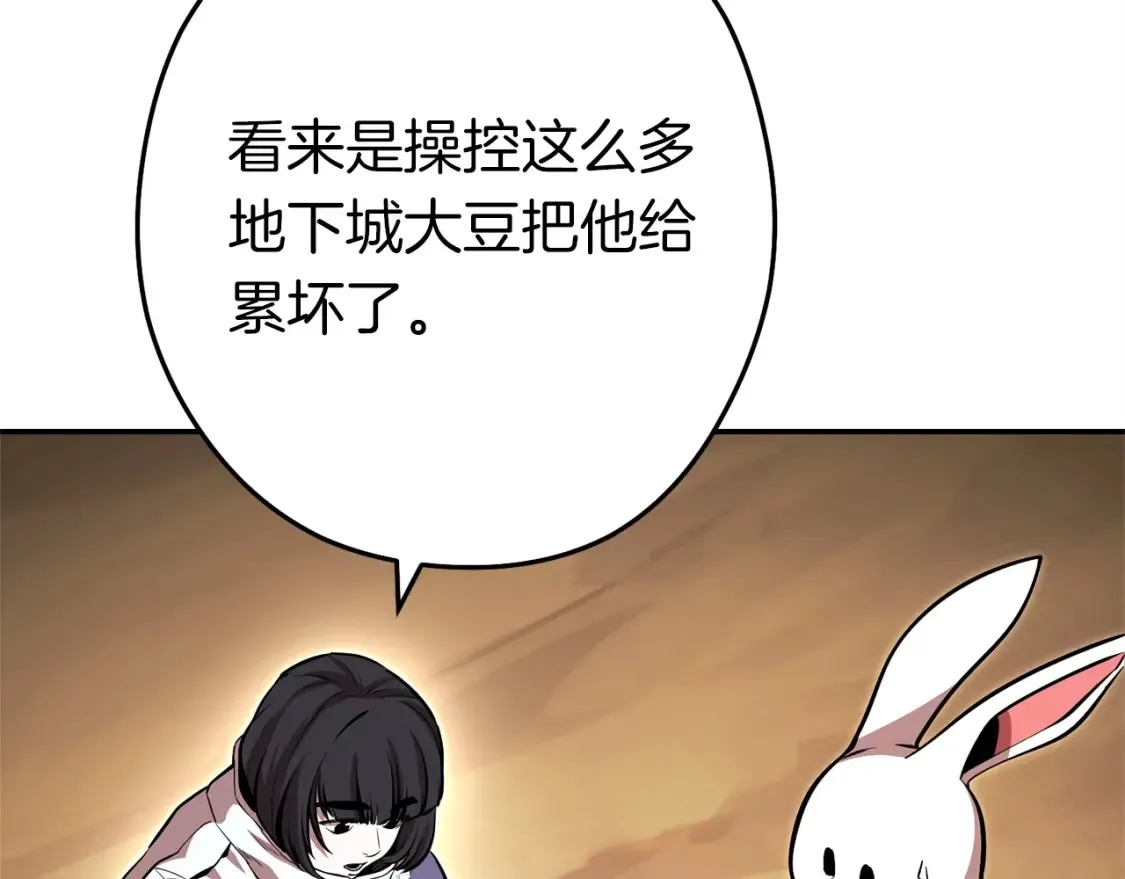 第二季最终话 久远的记忆73
