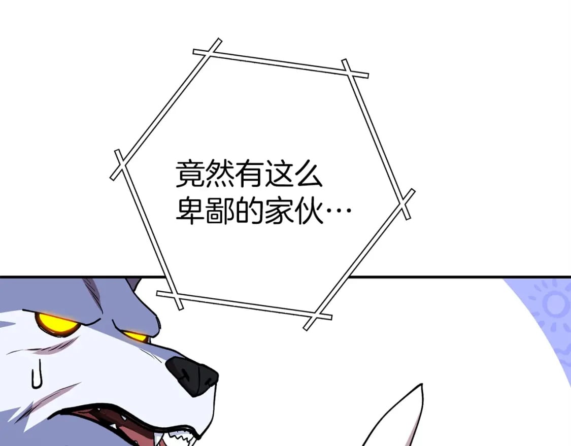 第145话 称霸异界165