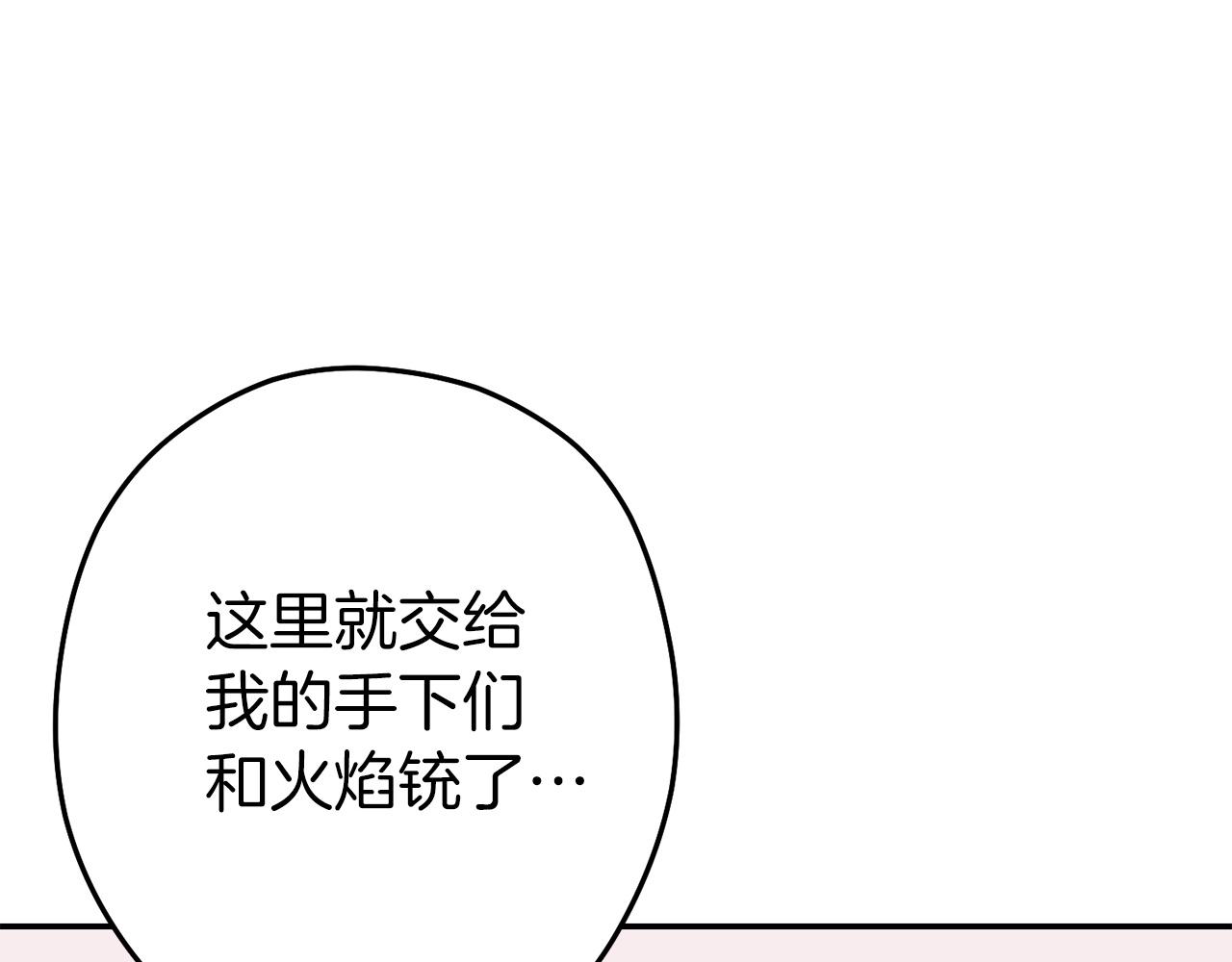 第115话 擦枪走火125