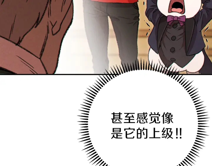 第57话 老爷子下跪81