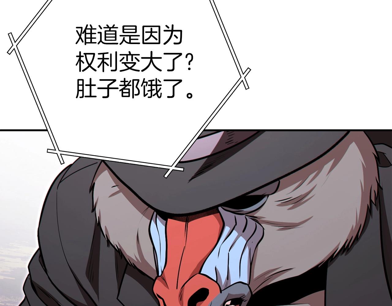 第125话 猎杀小助手109