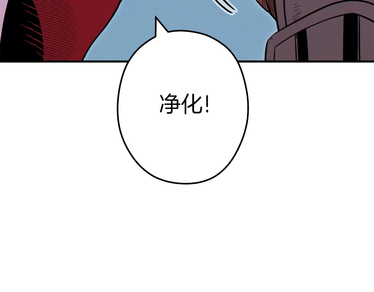第101话 装腔作势的狮子156