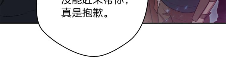 第9话 史诗级新技能36