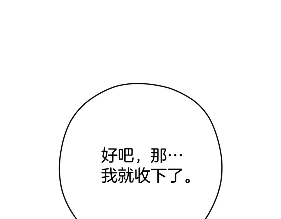 第163话 下次见235