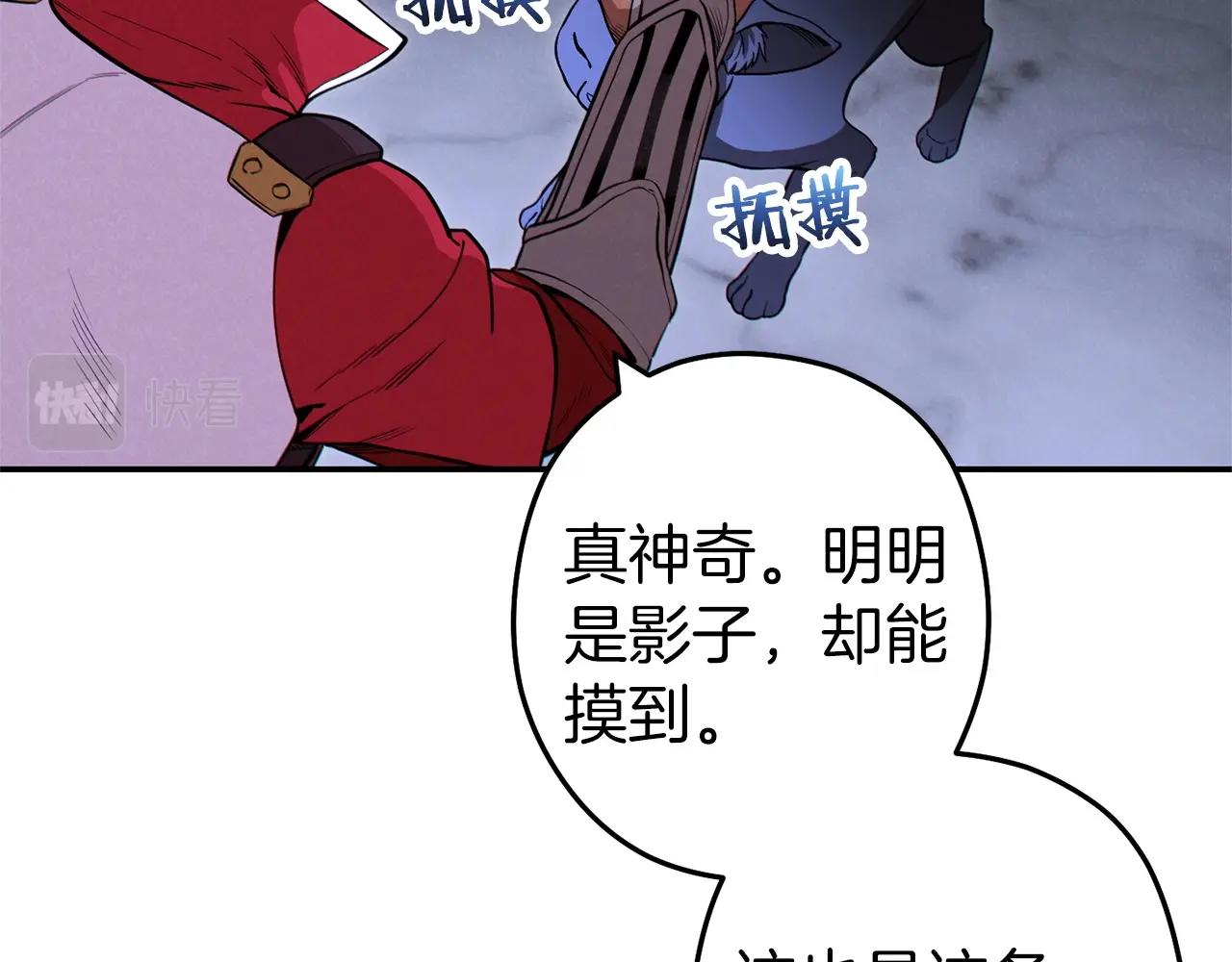 第105话 影子召唤！140