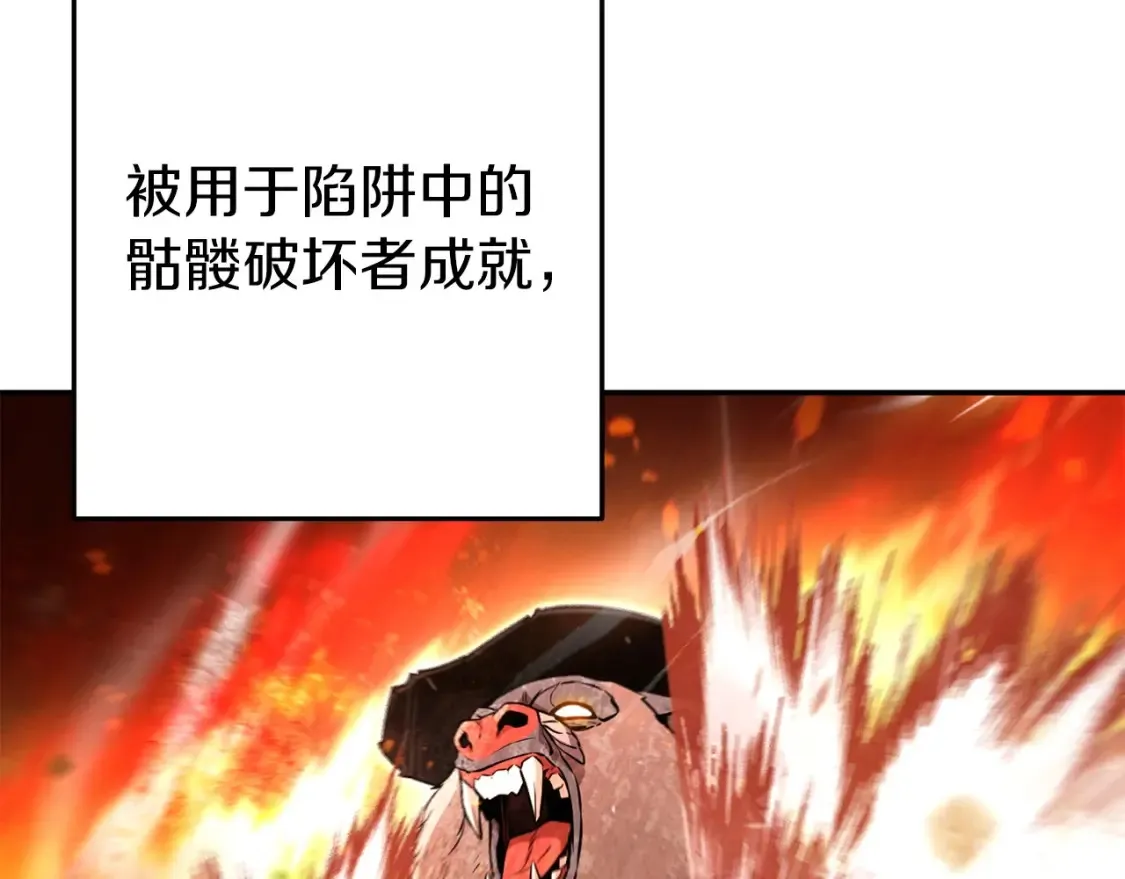 第127话 我诅咒你！！兔子！！！！！！！！！！！！！！！！61