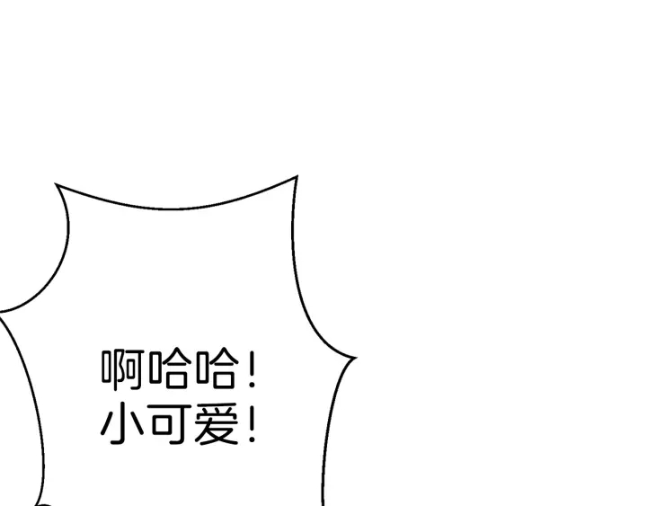 第60话 干饭主仆干饭魂！76