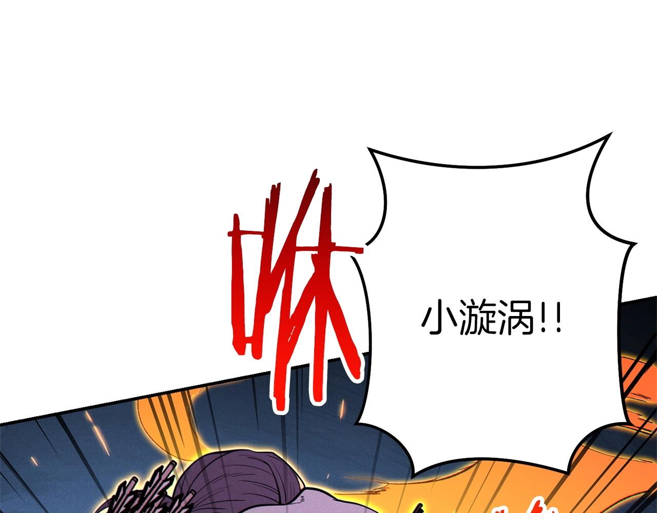 第102话 焯！你是啥啊！102