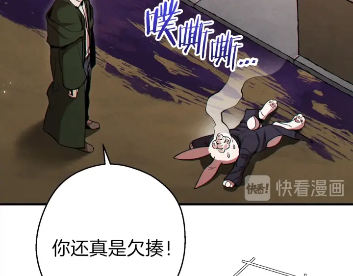 第58话 ????的苦，兔子知道38