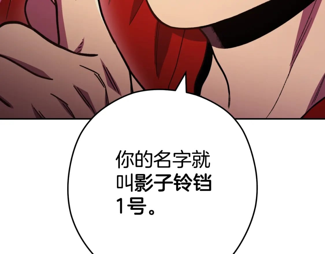 第164话 呜啊！魔法猫猫！mua！179