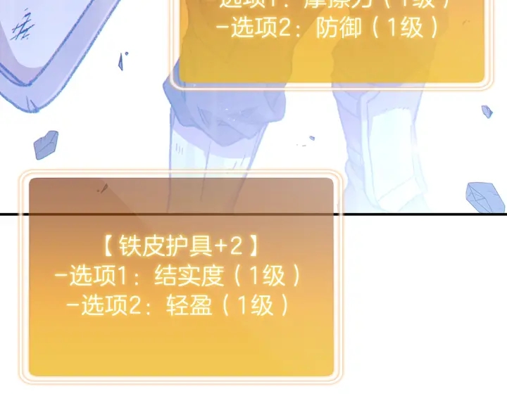 第68话 赤身狩猎！近战肉搏！158
