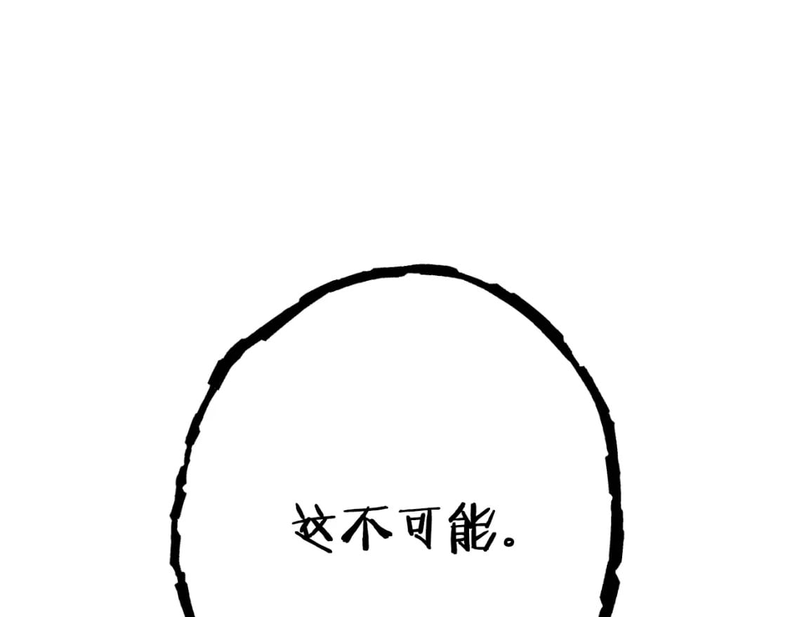 第161话 变态吧多温！196