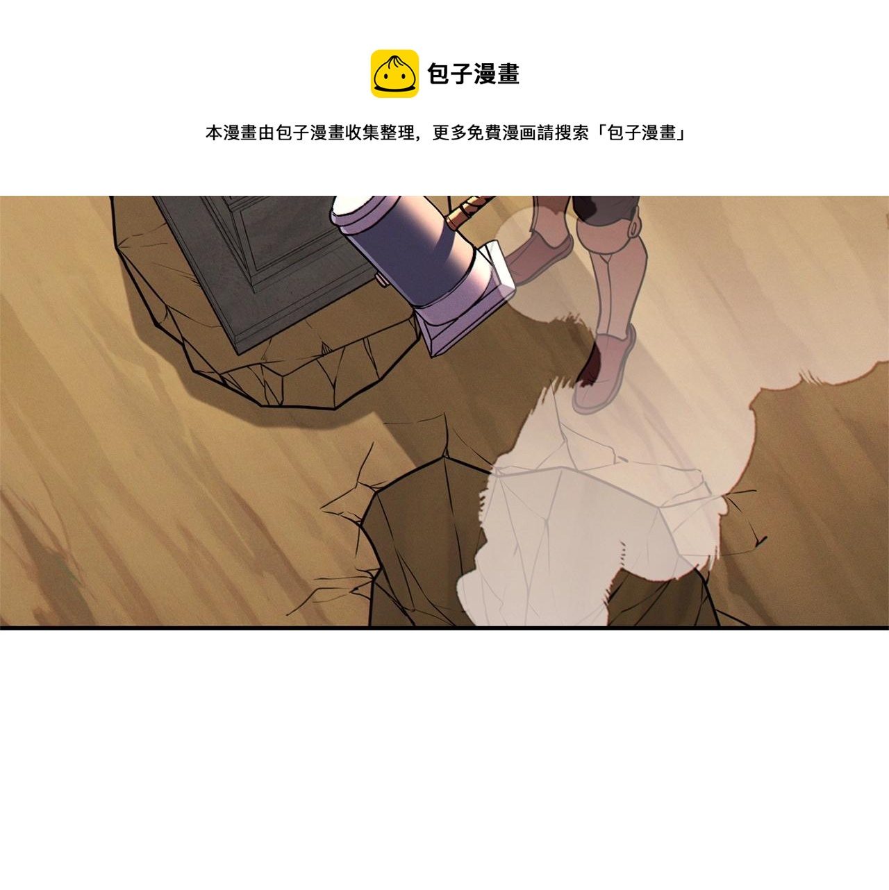 第108话 成为我的盘中餐吧！36