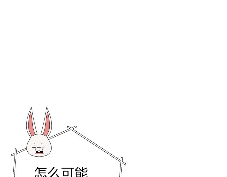 第77话 我将誓死效忠✖️276