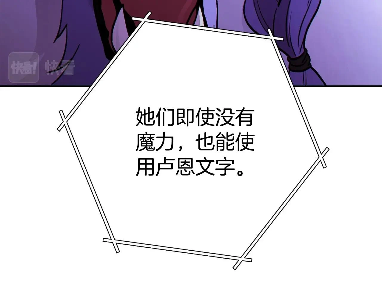 第142话 创世之书吗！160