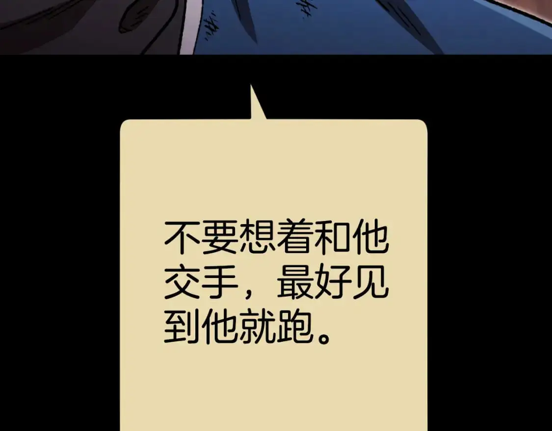 第177话 白发男人109