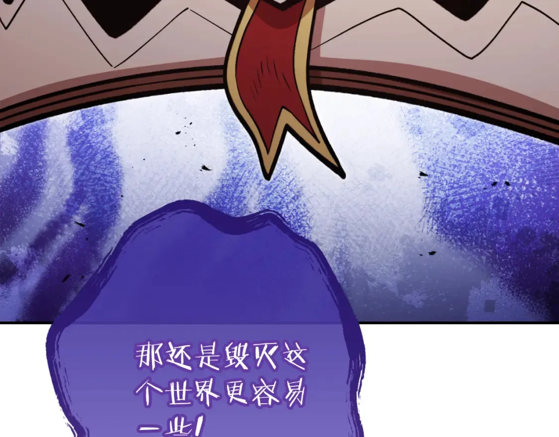 第192话 消灭终极龙170