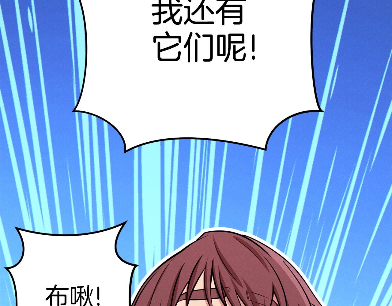 第107话 嚣张跋扈啊你！49