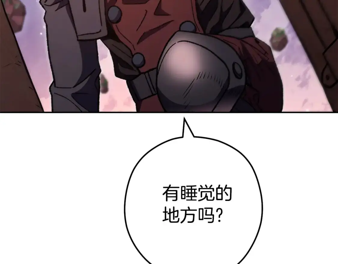 第187话 同伴的力量158
