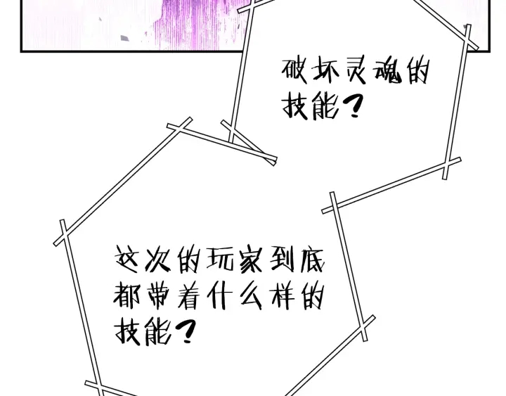 第一季最终话 这我直接比博燃116