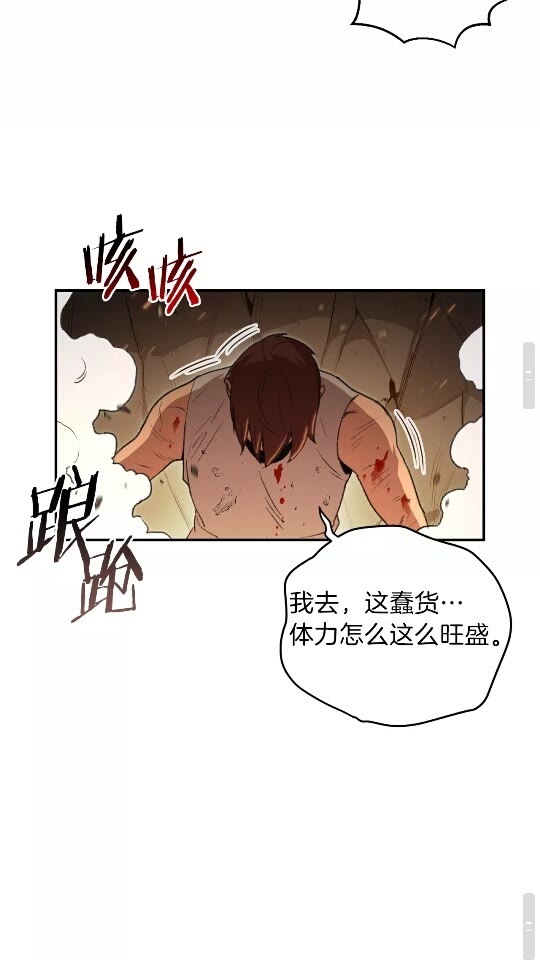 第12话 更强大31