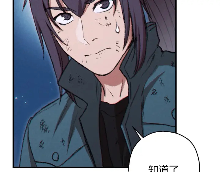 第55话 雷霆万钧39