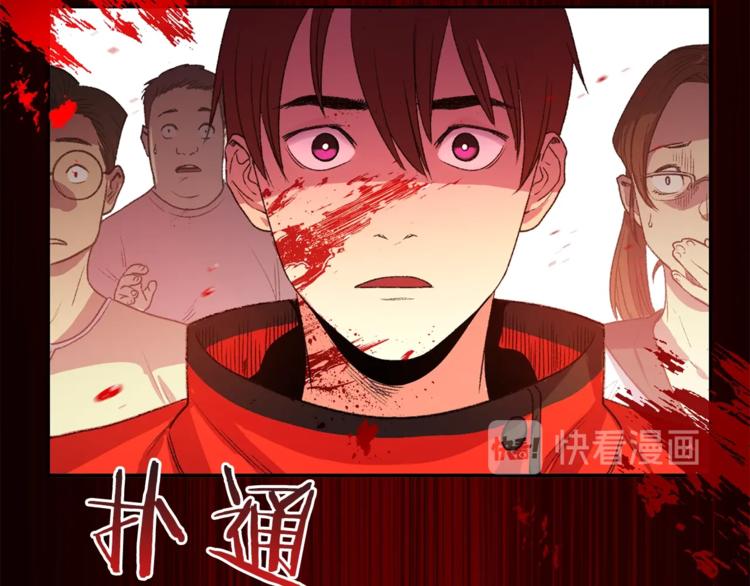 第1话 “派对”的开始！88