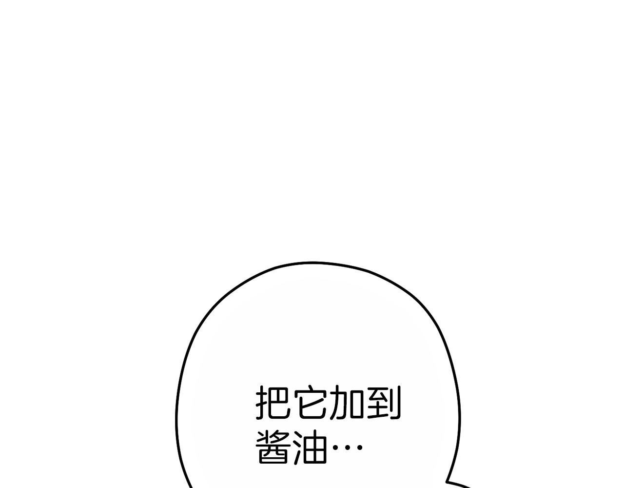 第92话 深海大战70