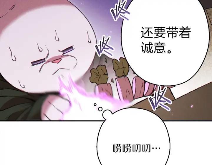 第61话 新成就已达成29