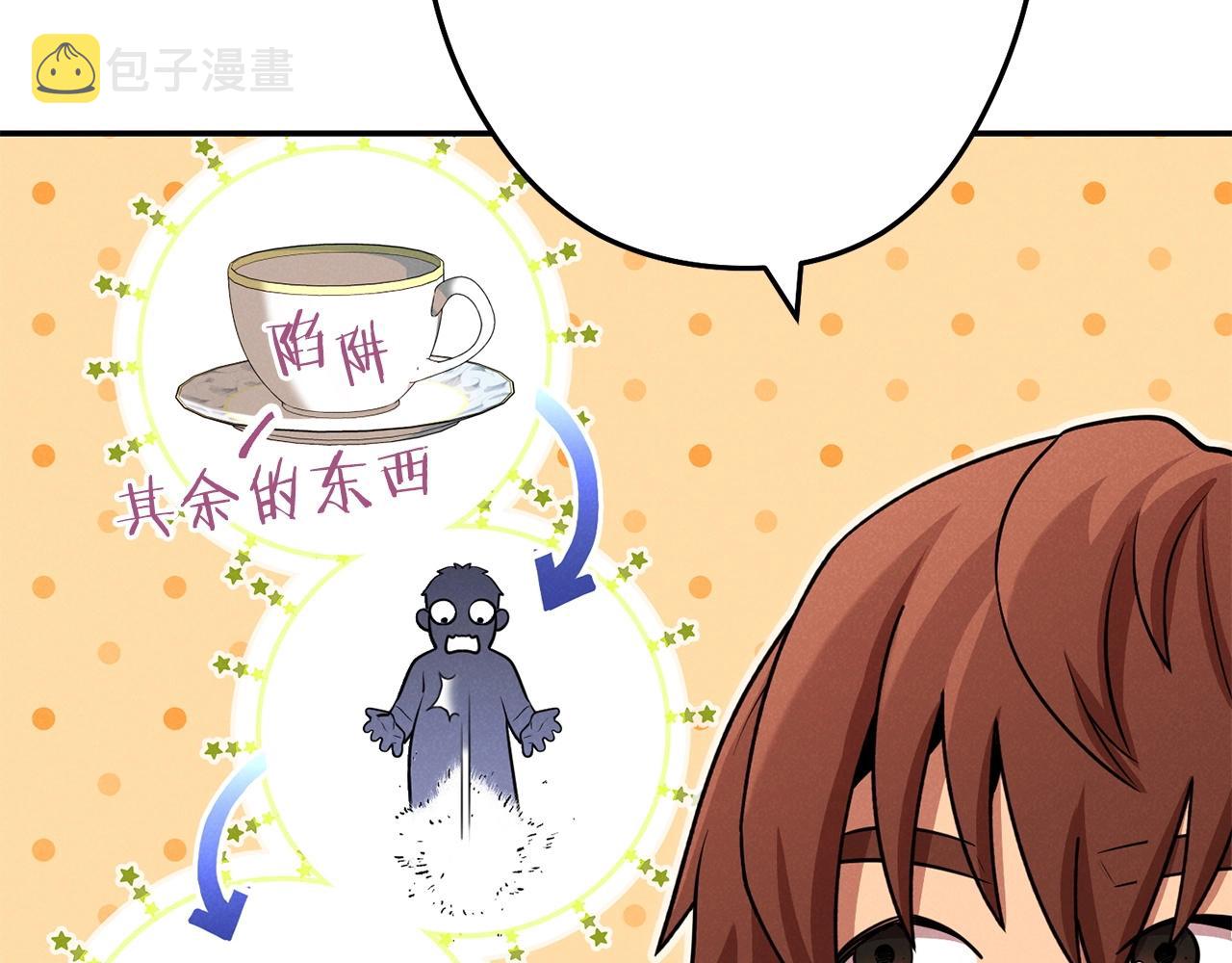 第103话 再见了，狮子207