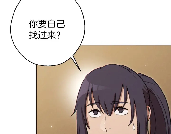 第59话 威望144
