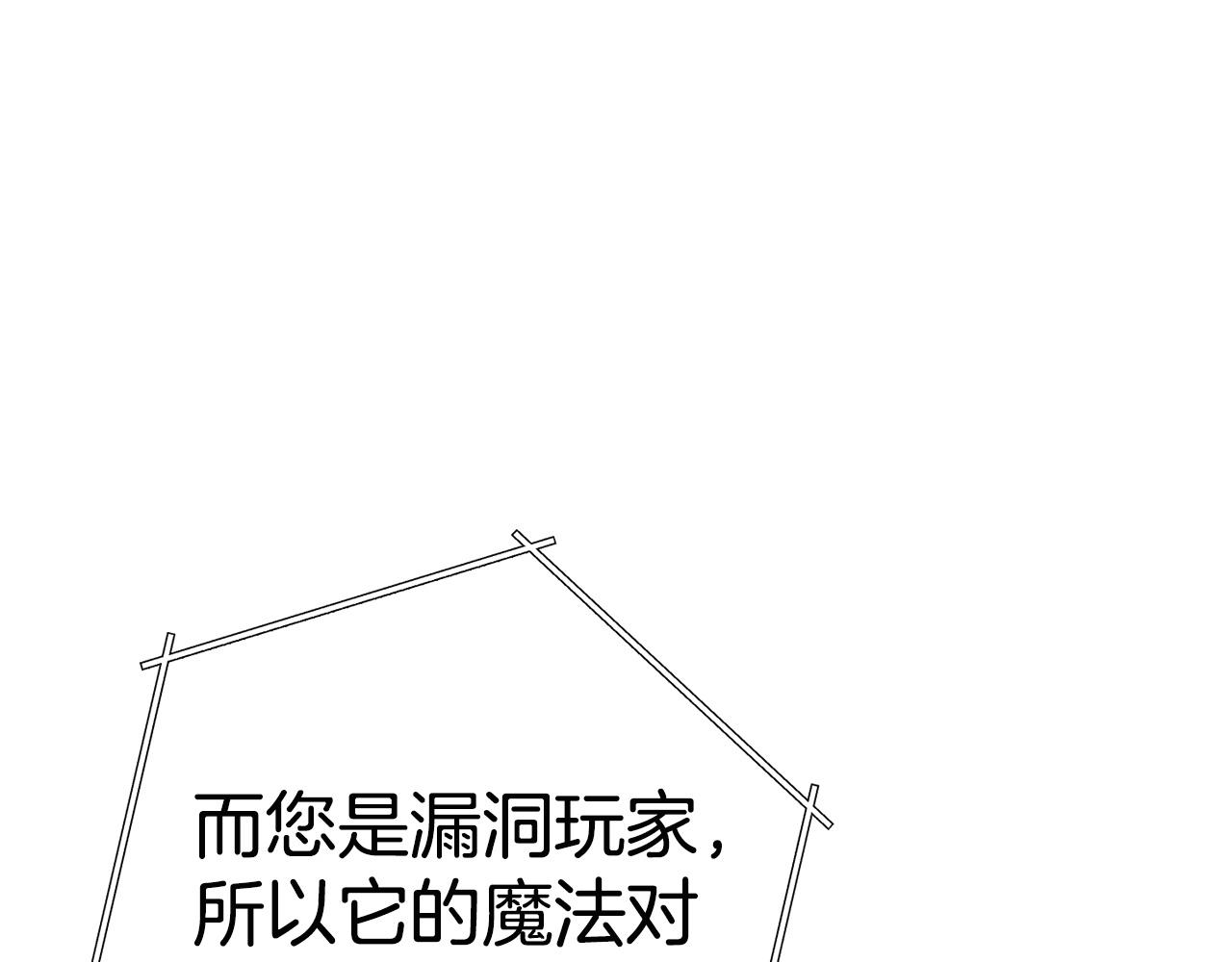 第99话 塞尔帕157