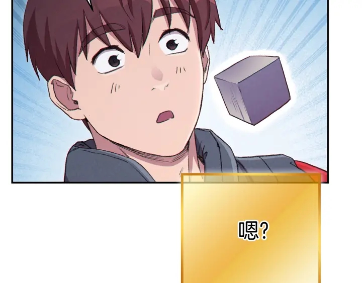 第82话 地下城在观察你49