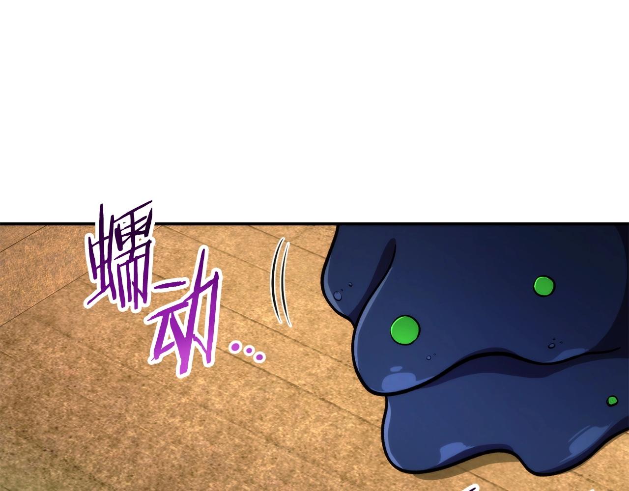 第135话 平易近人你狼哥142